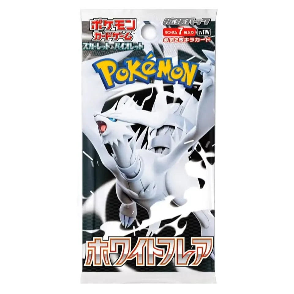 White Flare Booster