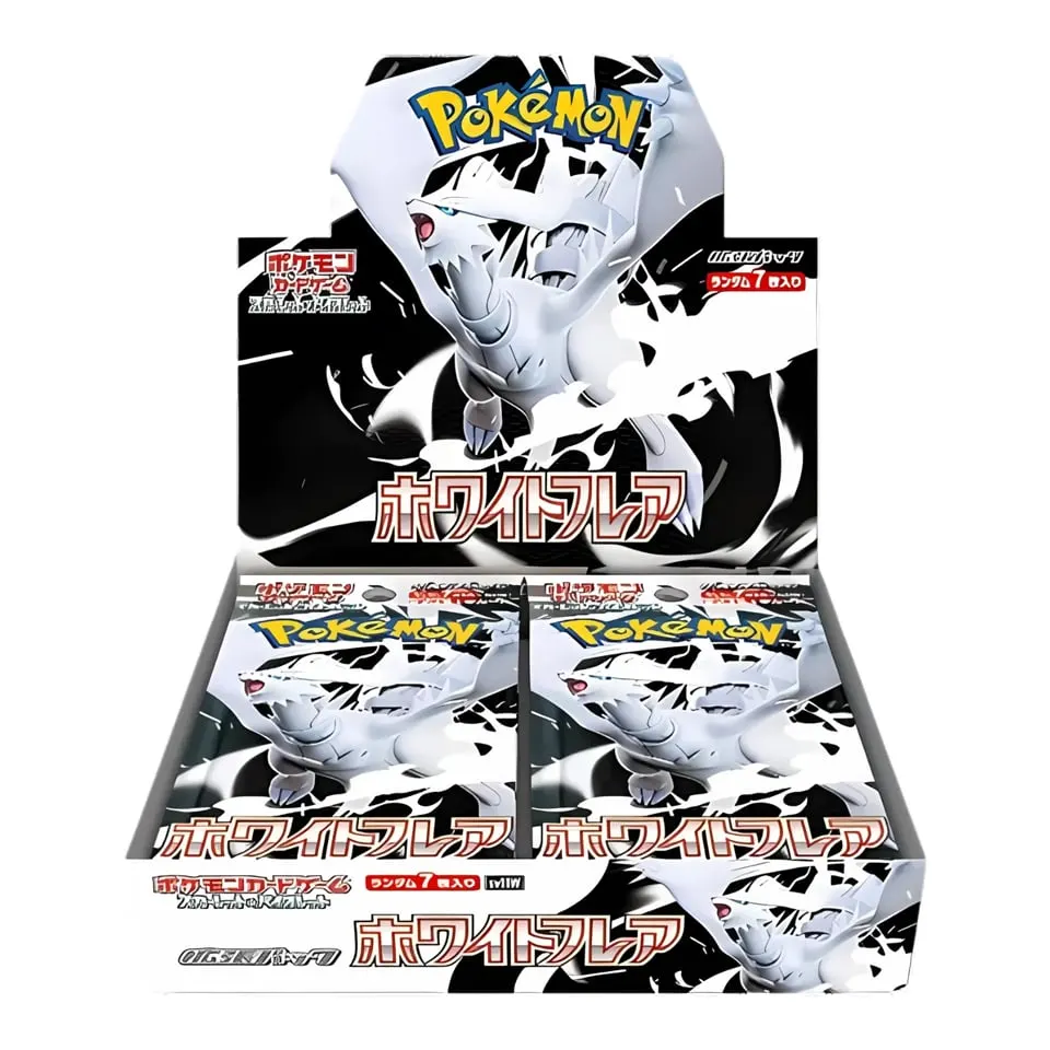 White Flare Booster Box