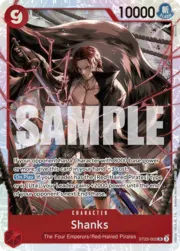 Shanks
