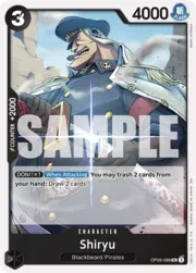 Shiryu