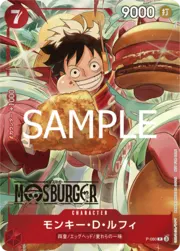 Monkey.D.Luffy