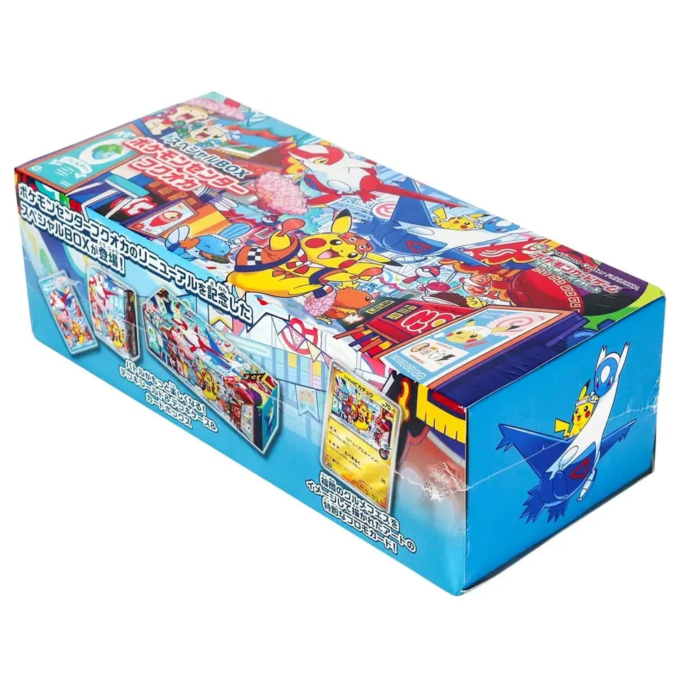Pokémon Center Fukuoka Special Box