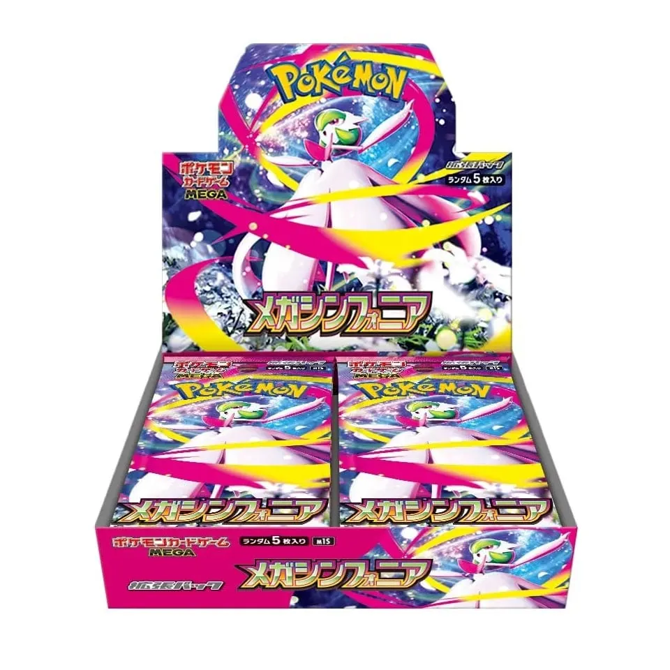 Mega Symphonia Booster Box