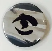 Khans of Tarkir: Jeskai Pin