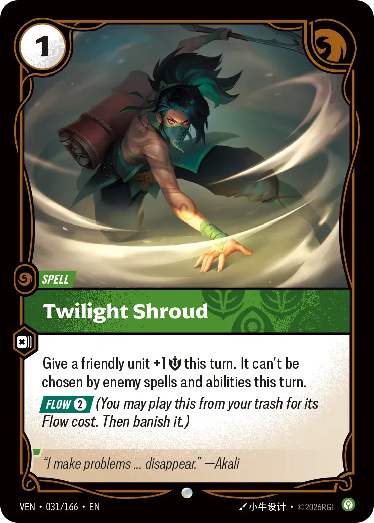 Twilight Shroud
