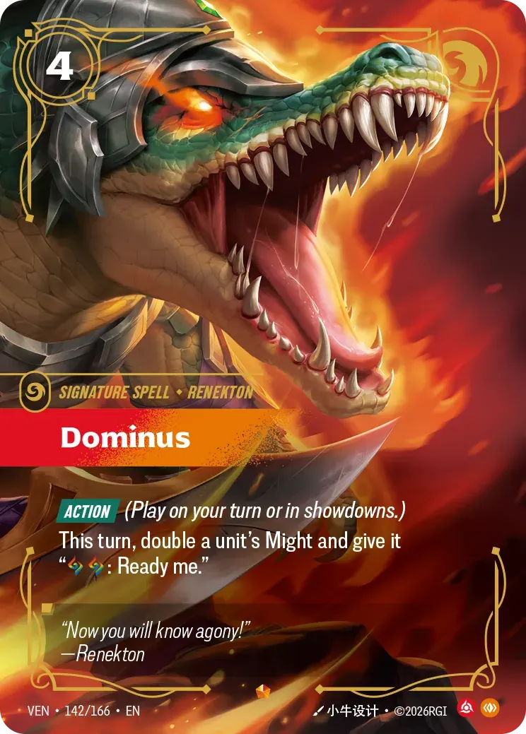 Dominus