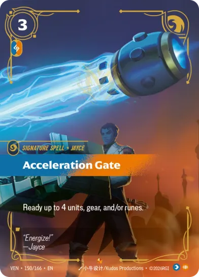 Acceleration Gate
