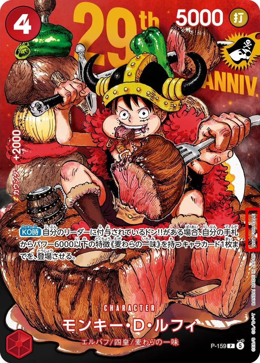 Monkey.D.Luffy