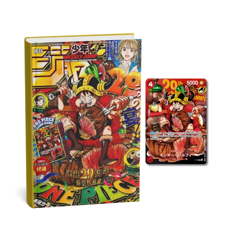 Weekly Shonen Jump 2026 | N. 33