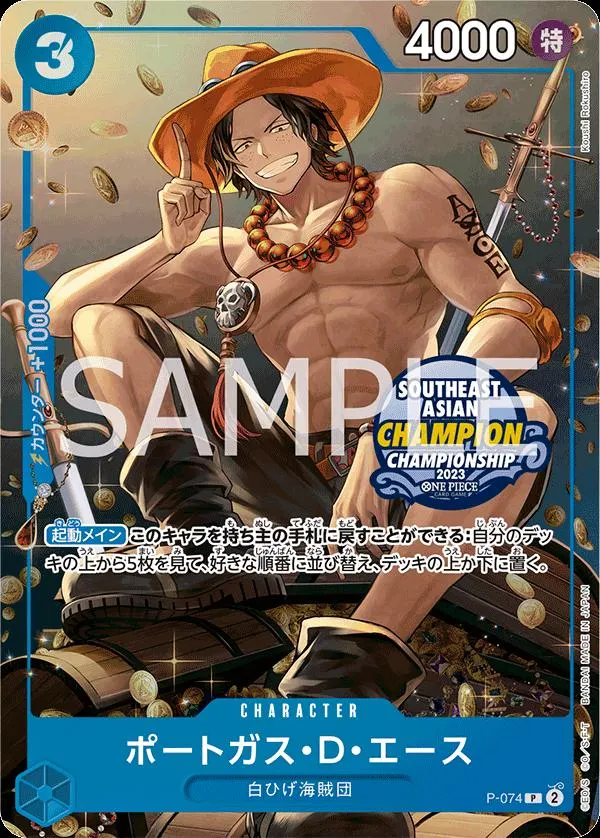 Portgas.D.Ace