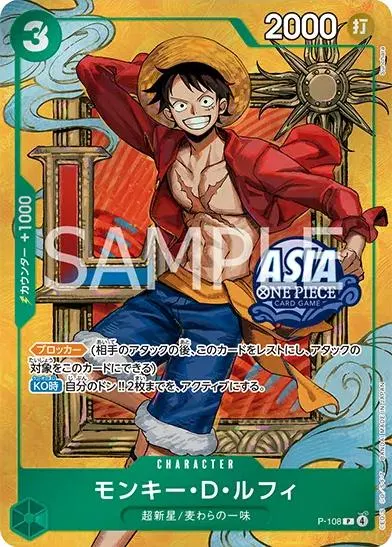 Monkey.D.Luffy