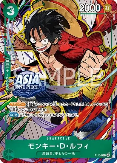 Monkey.D.Luffy
