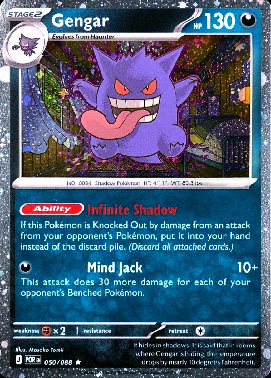 Gengar