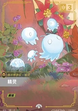 Sprite // Bird
