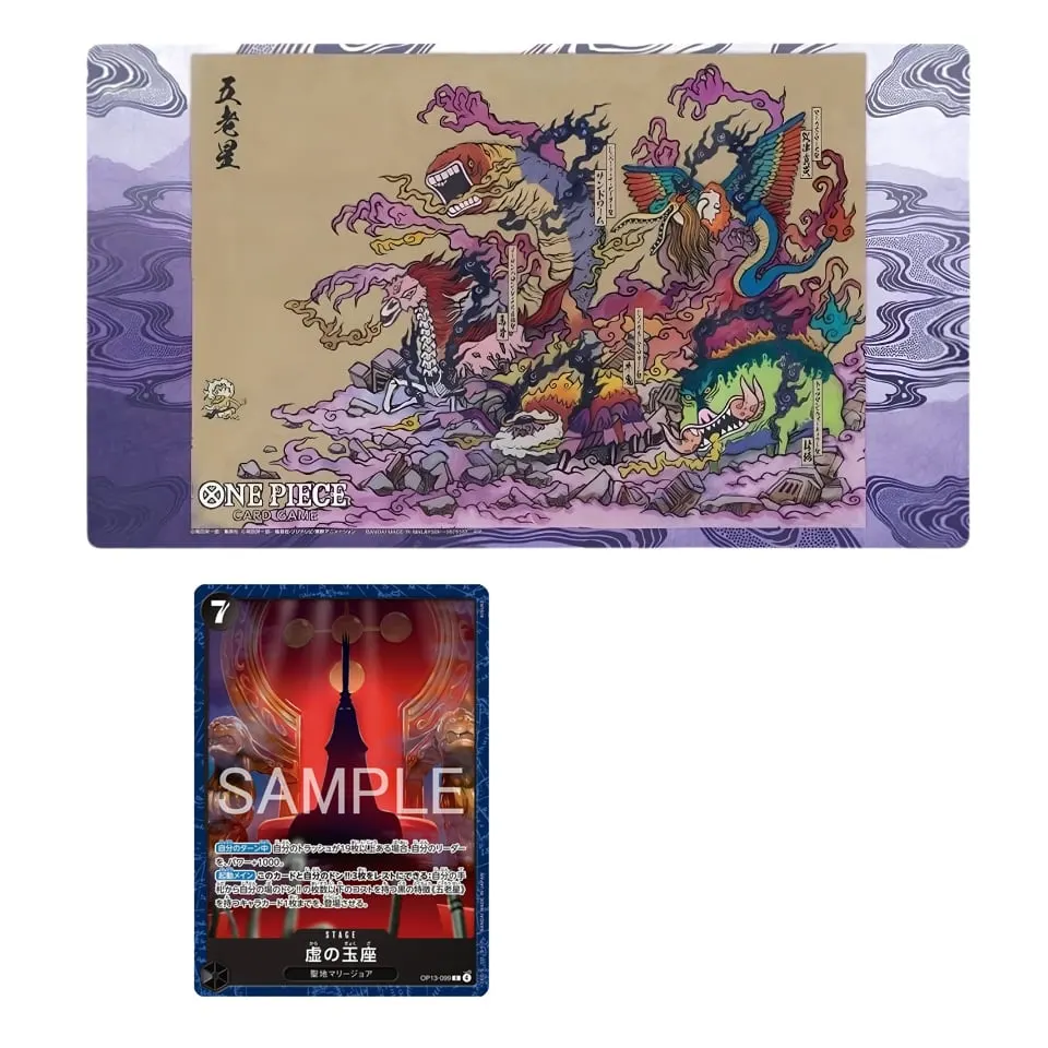 Base Shop Limited Playmat Vol.2