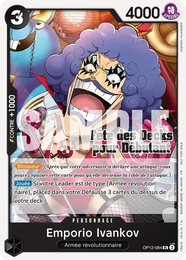Emporio.Ivankov