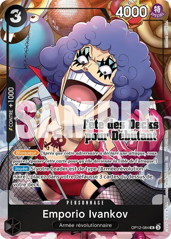 Emporio.Ivankov