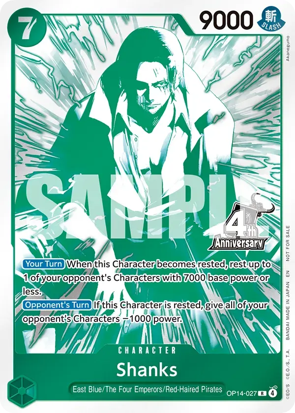 Shanks