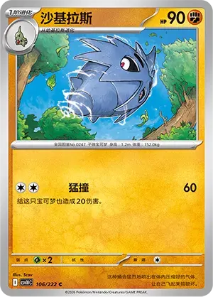 Pupitar