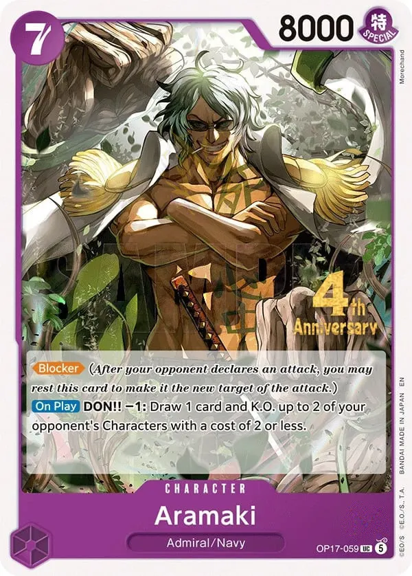 Aramaki