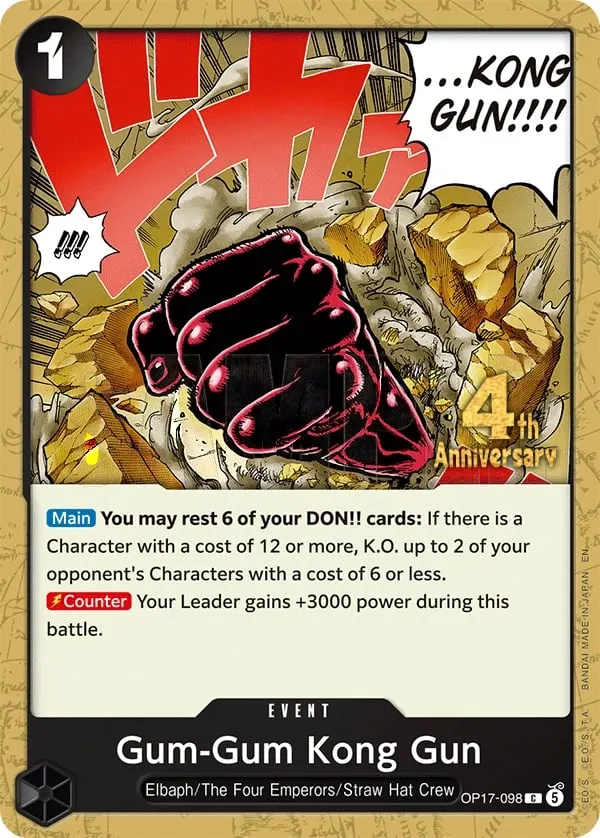 Gum-Gum Kong Gun