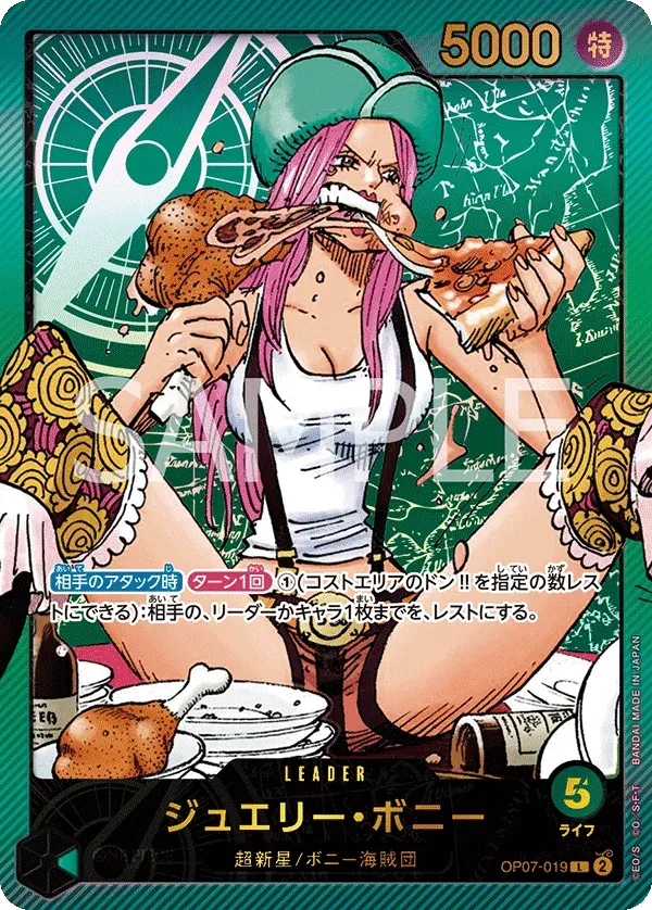 Jewelry Bonney