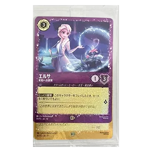 "Elsa - Exploring the Unknown" &"Stitch - Carefree Snowboarder" Pack