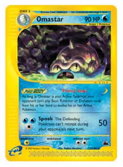 Omastar
