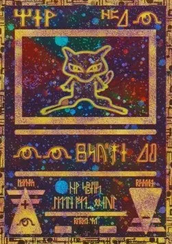 Ancient Mew