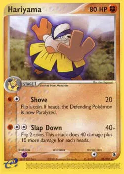 Hariyama