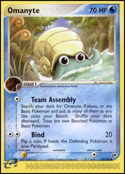 Omanyte