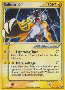 Raikou ☆ Gold Star