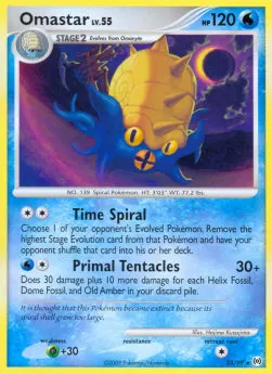 Omastar Lv.55