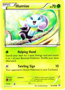 Illumise