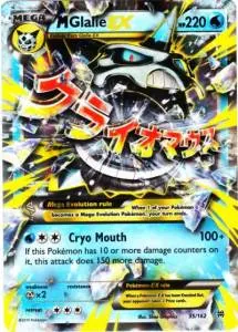 M Glalie ex