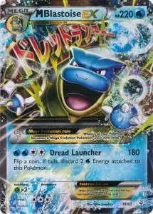 M Blastoise ex