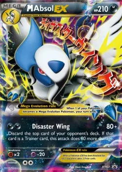 M Absol ex