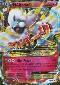 M Altaria ex
