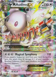 M Audino ex