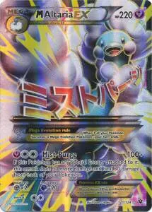 M Altaria ex
