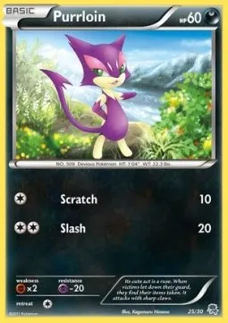 Purrloin
