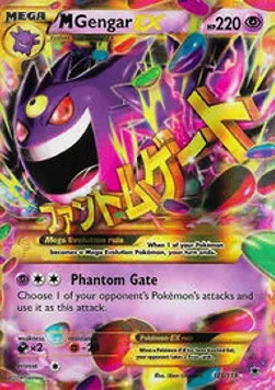 M Gengar ex