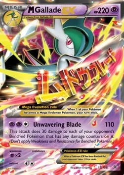 M Gallade ex