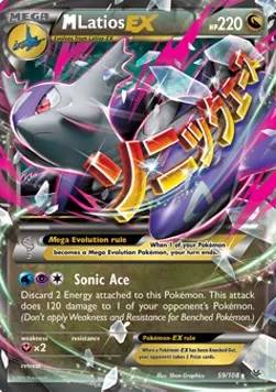M Latios ex