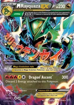 M Rayquaza ex