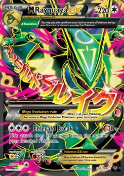 M Rayquaza ex