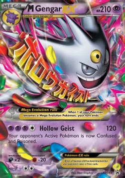 M Gengar ex