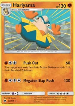 Hariyama