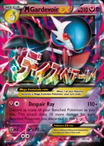 M Gardevoir ex