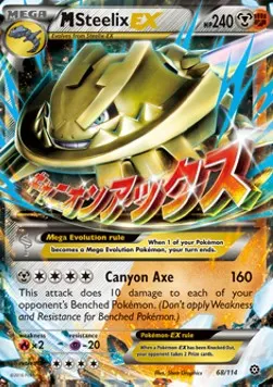 M Steelix ex